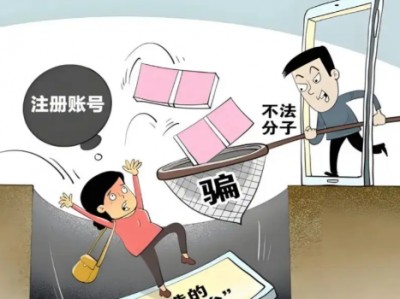 邹城网上兼职被骗怎么解决