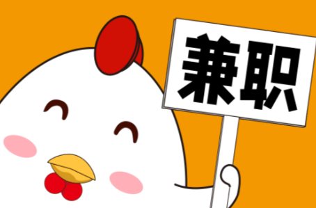 邹城宝妈居家带娃线上兼职赚钱项目有哪些推荐 第1张